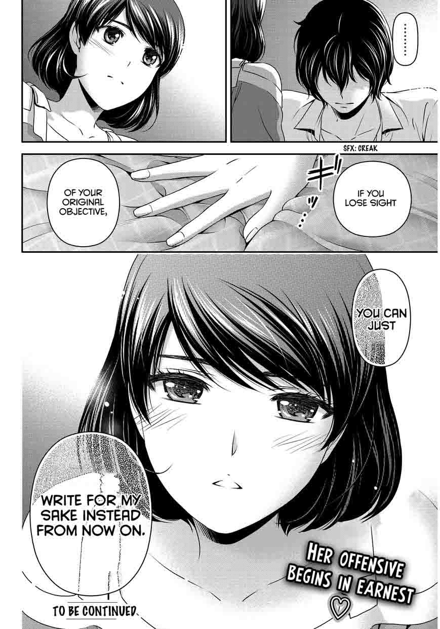 Page 23 of Chapter 78