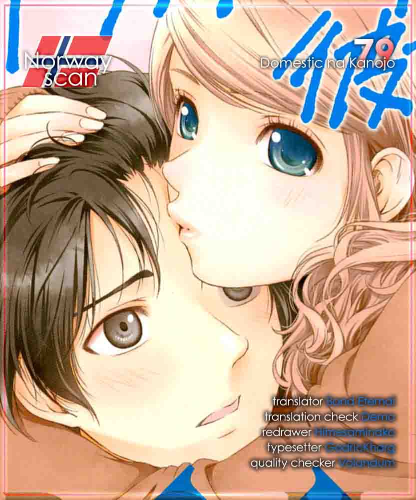 Page 1 of Chapter 79