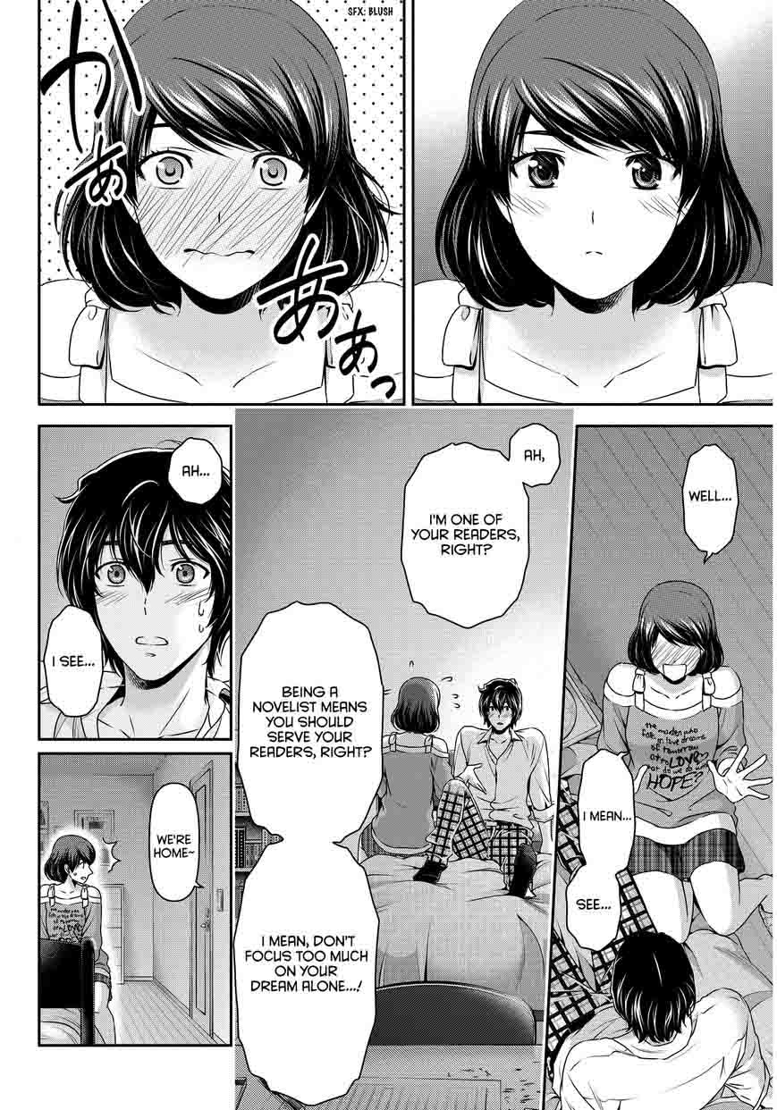 Page 3 of Chapter 79