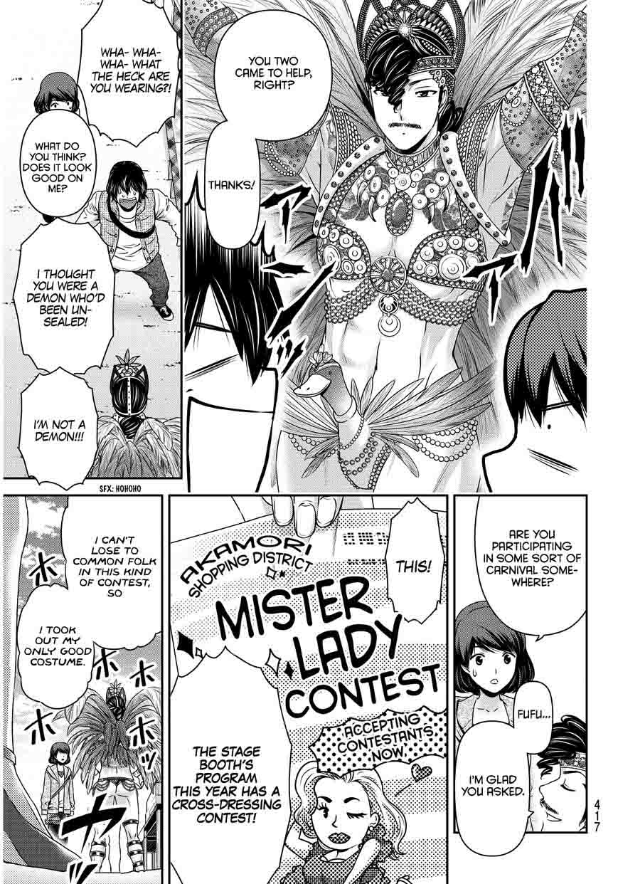 Page 10 of Chapter 79