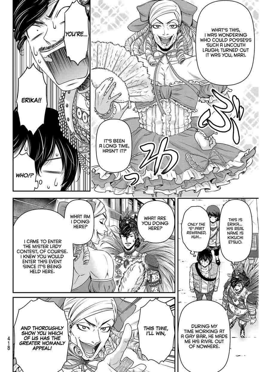 Page 11 of Chapter 79
