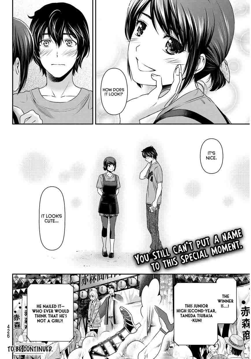 Page 19 of Chapter 79