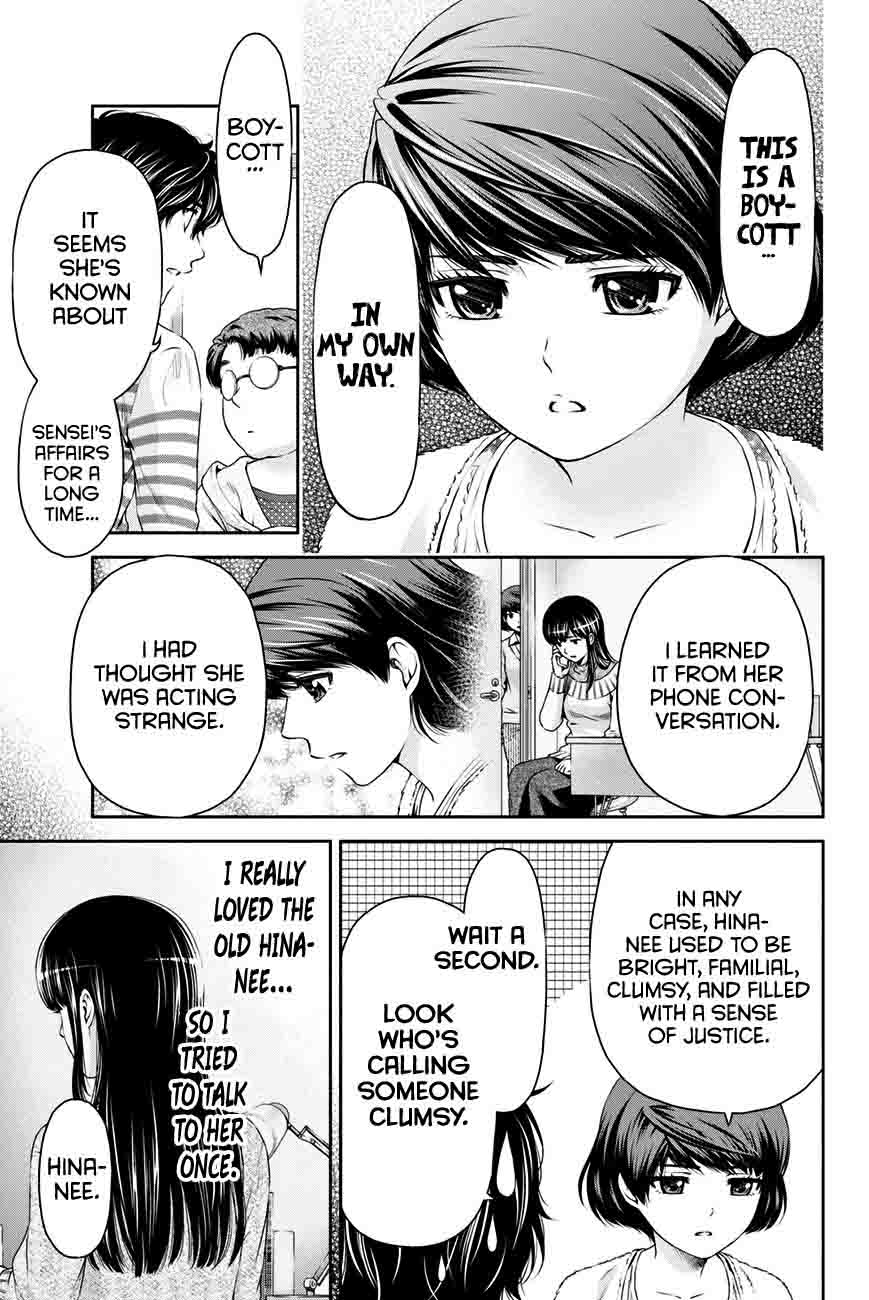 Page 10 of Chapter 7