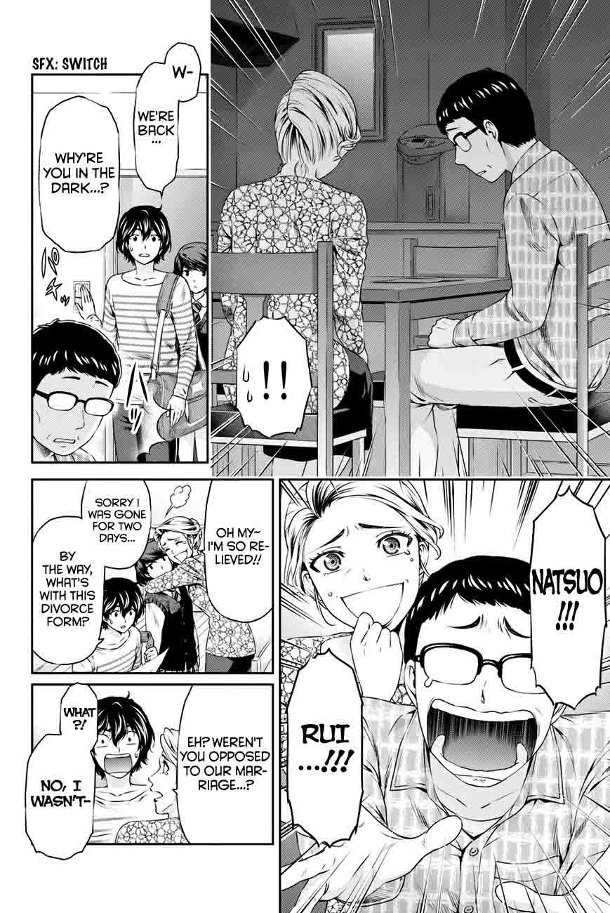 Page 15 of Chapter 7