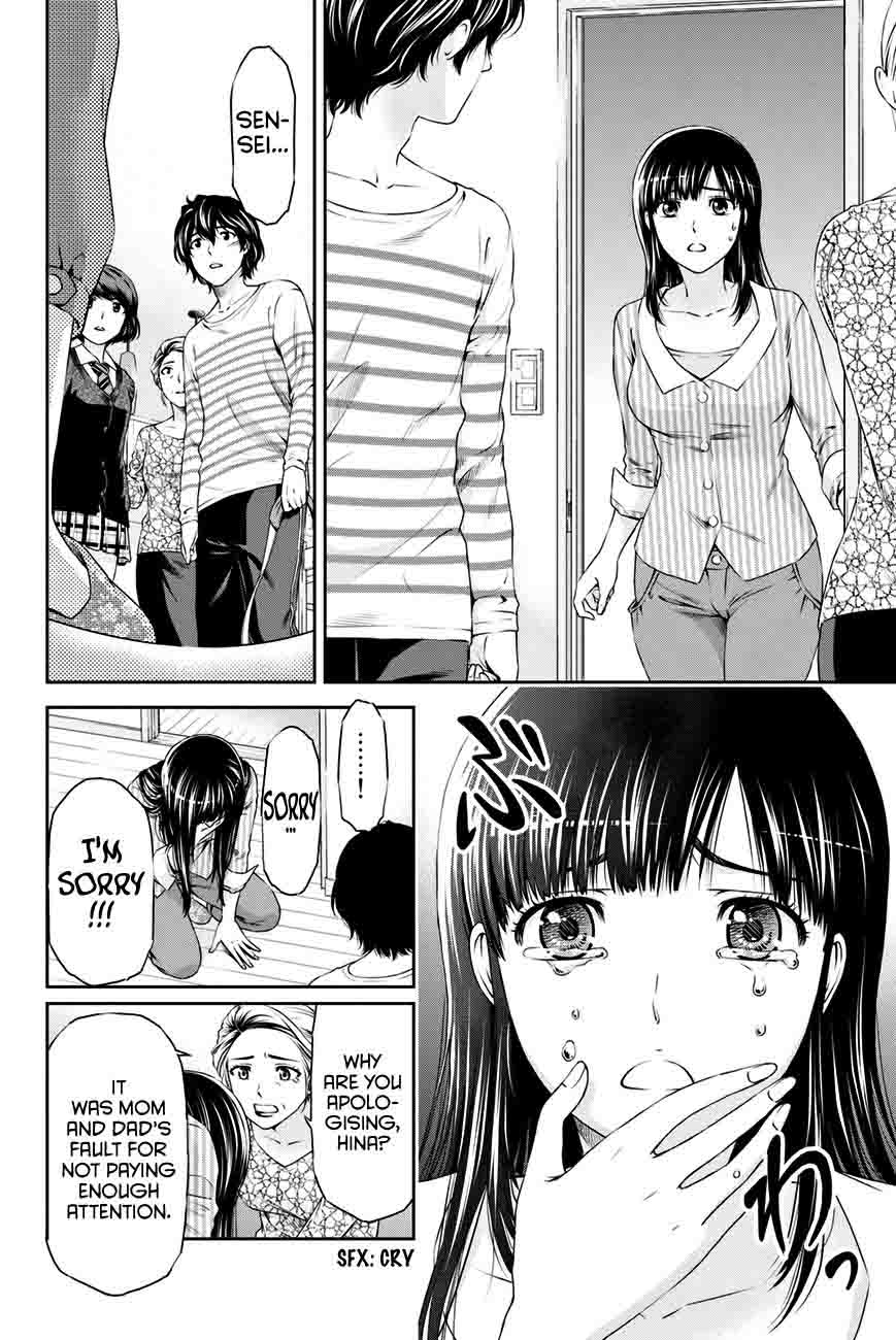 Page 17 of Chapter 7