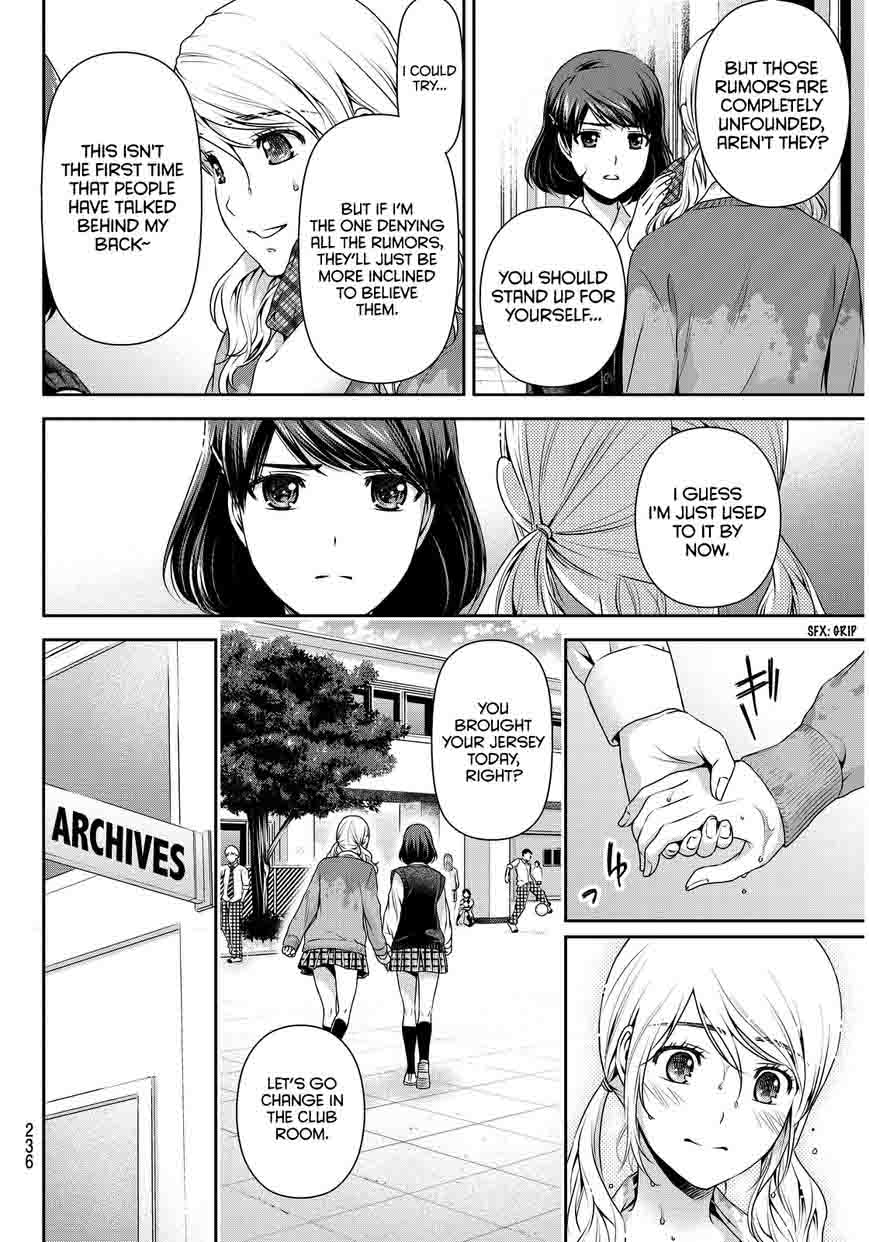 Page 7 of Chapter 80