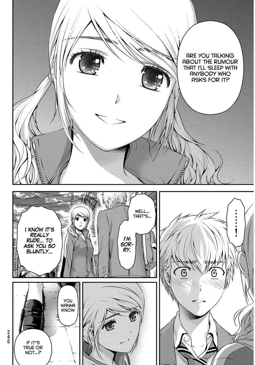 Page 17 of Chapter 80