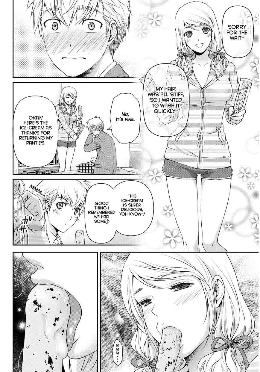 Page 3 of Chapter 81