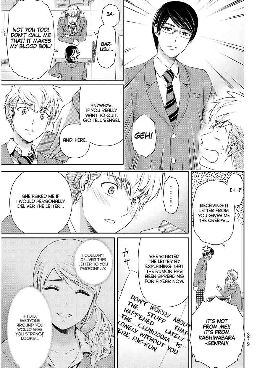 Page 14 of Chapter 81