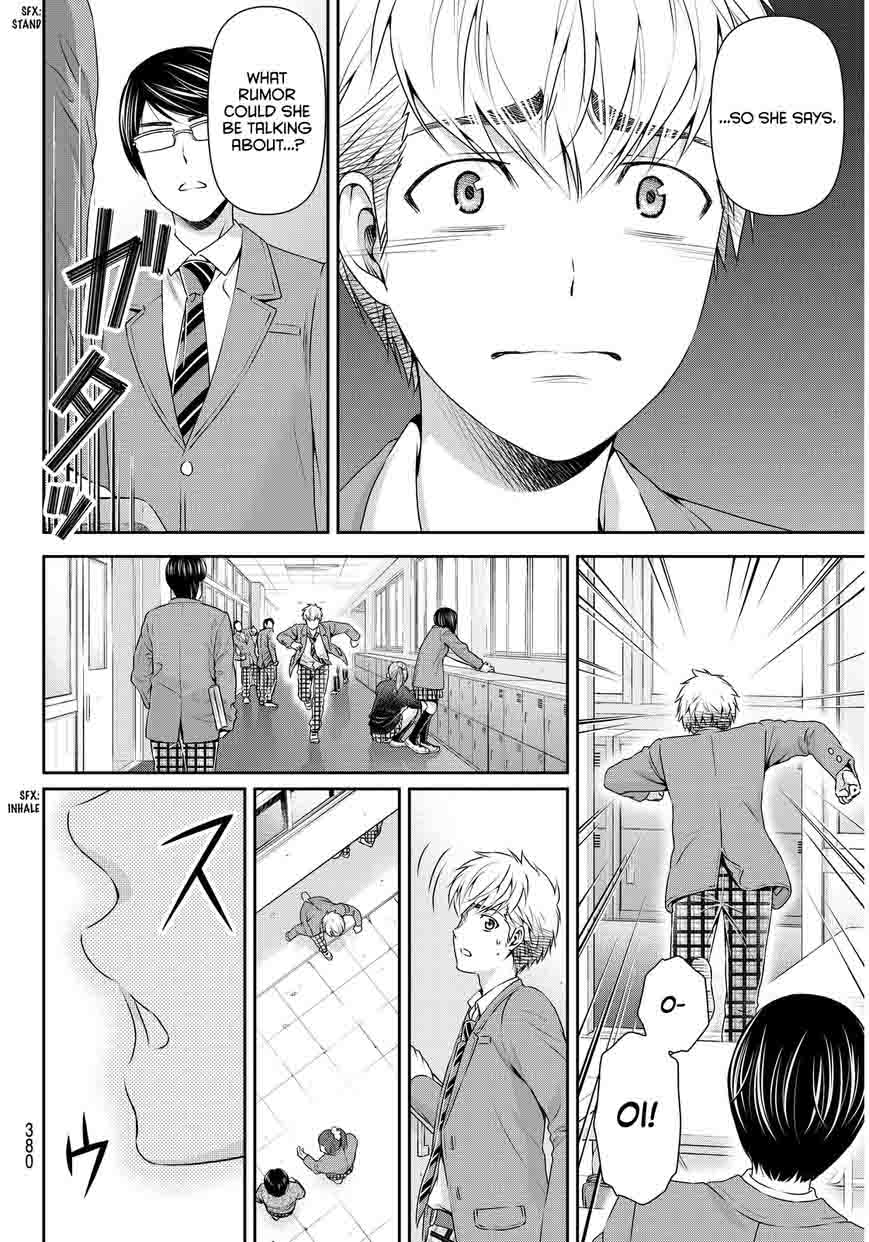 Page 15 of Chapter 81