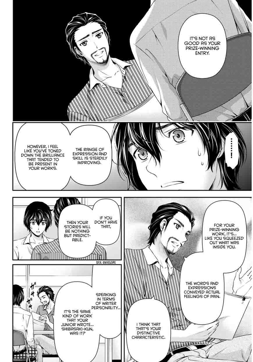 Page 3 of Chapter 82