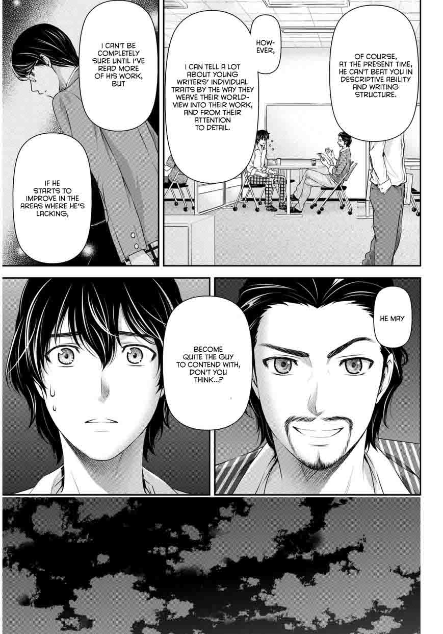 Page 4 of Chapter 82