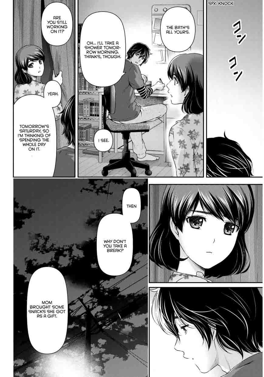 Page 7 of Chapter 82
