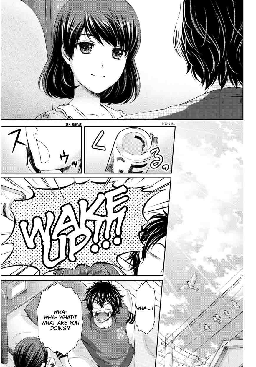 Page 12 of Chapter 82