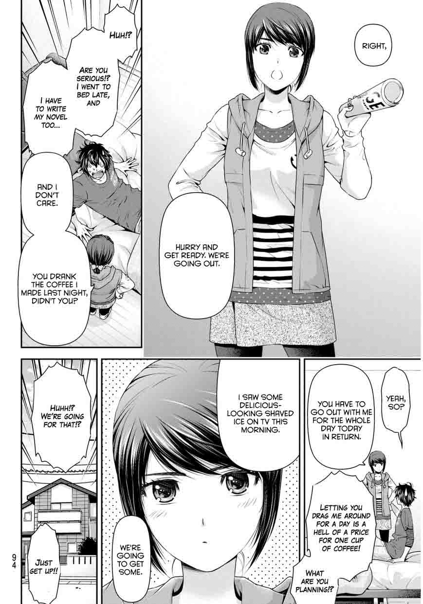 Page 13 of Chapter 82