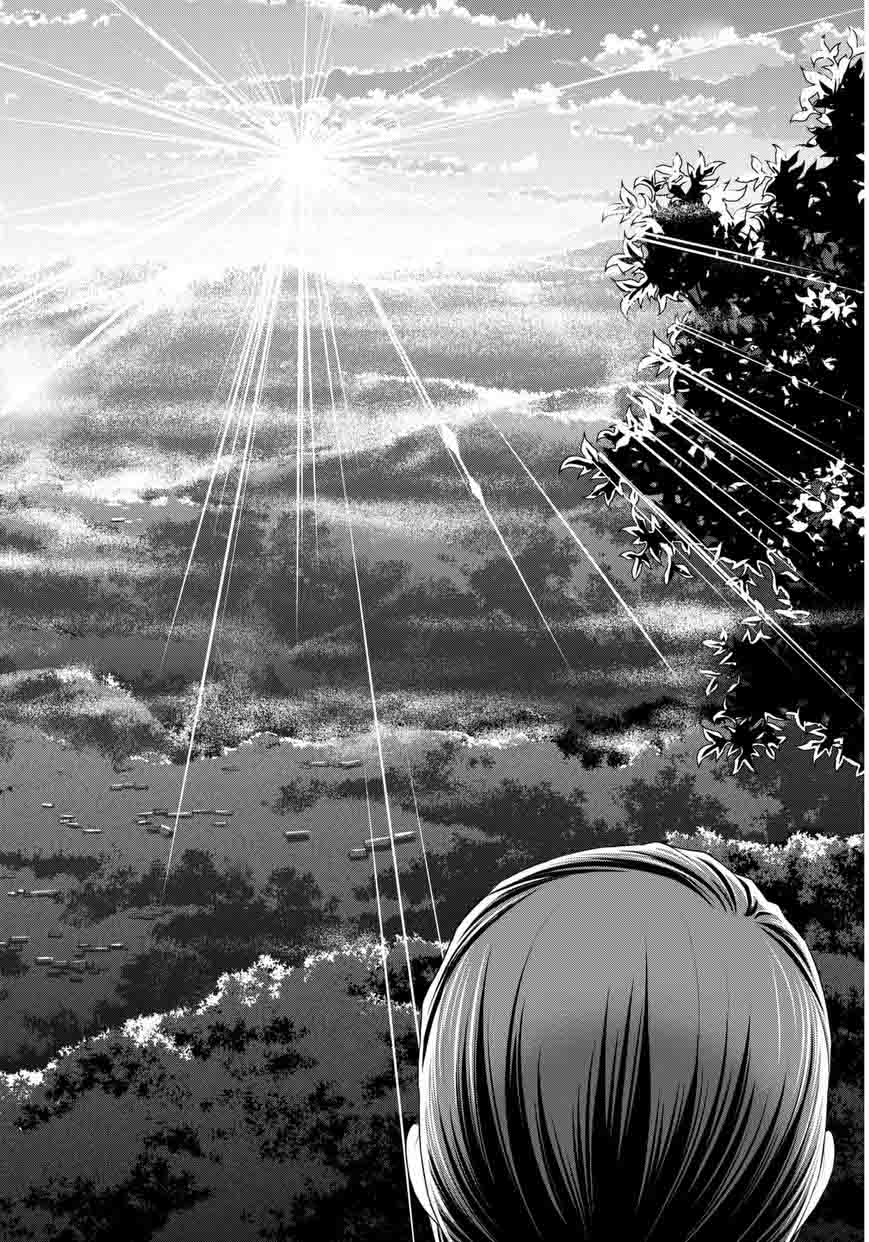 Page 17 of Chapter 82