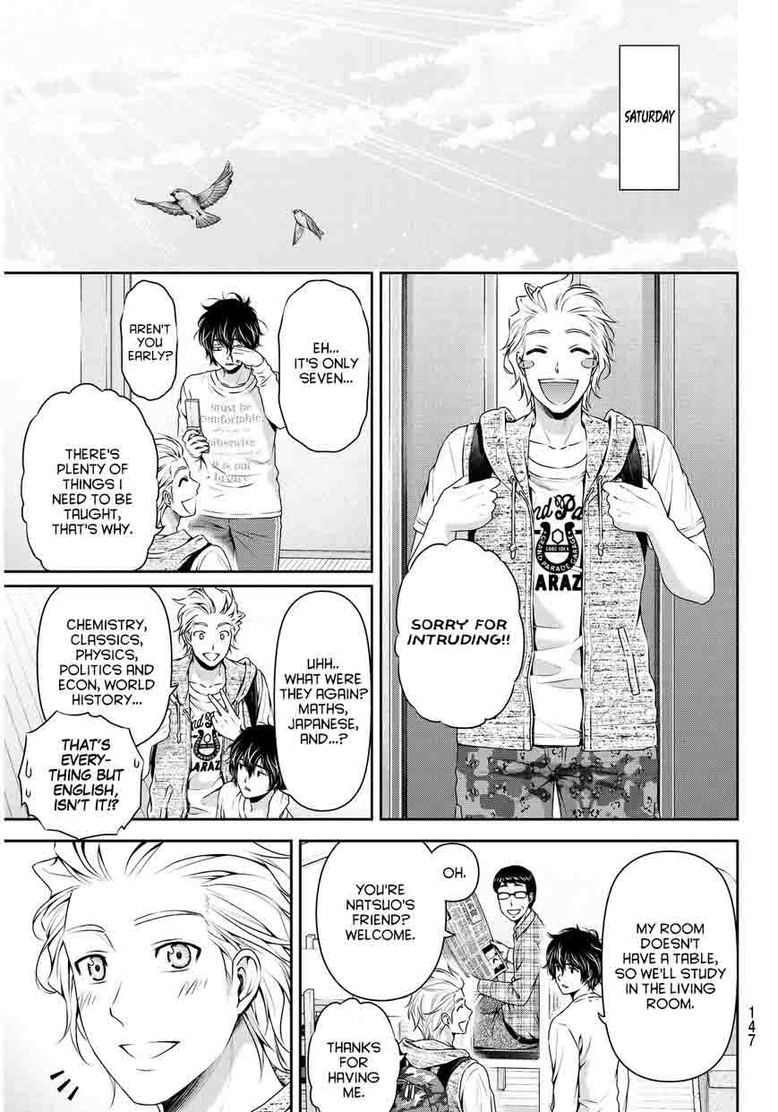 Page 12 of Chapter 83