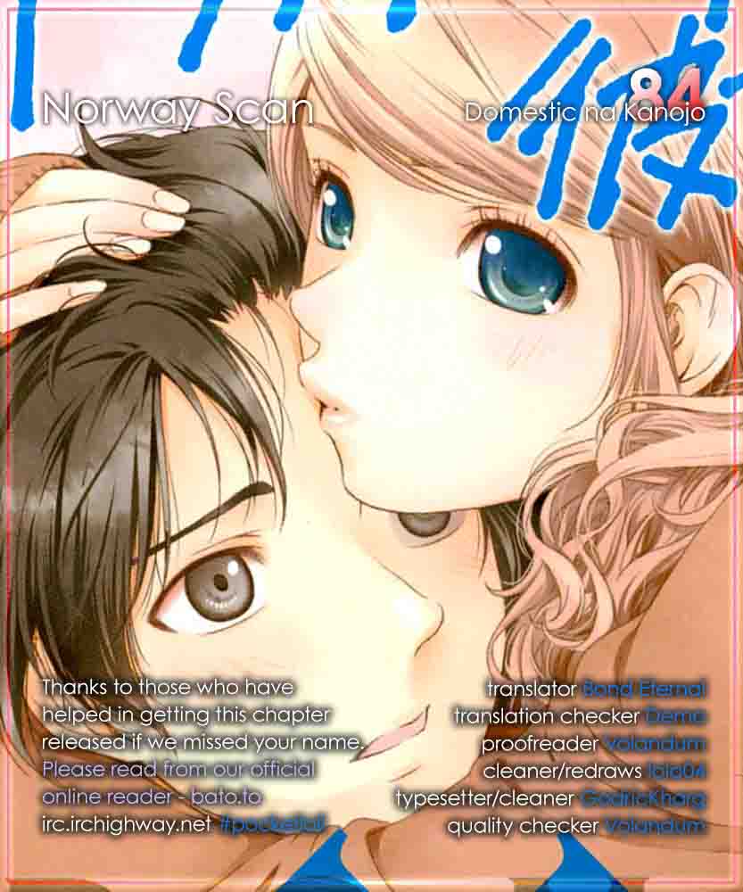 Page 1 of Chapter 84