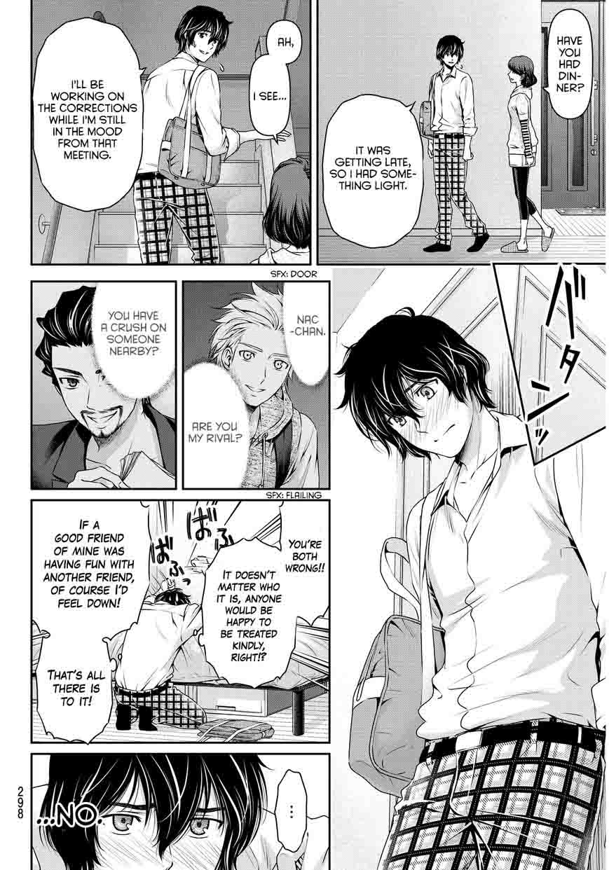 Page 7 of Chapter 84