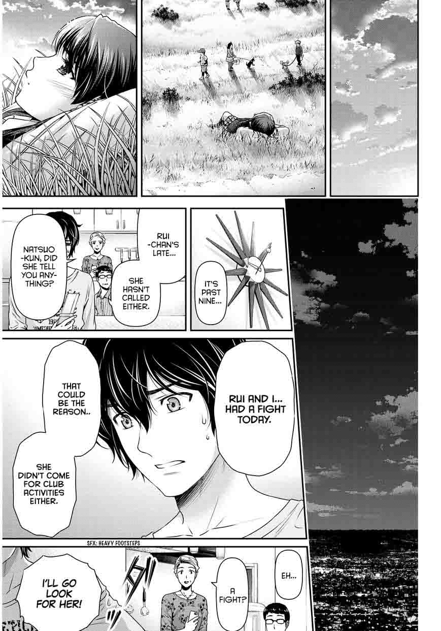 Page 16 of Chapter 84