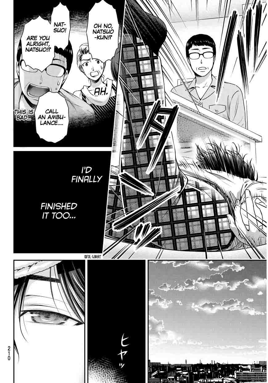 Page 11 of Chapter 85