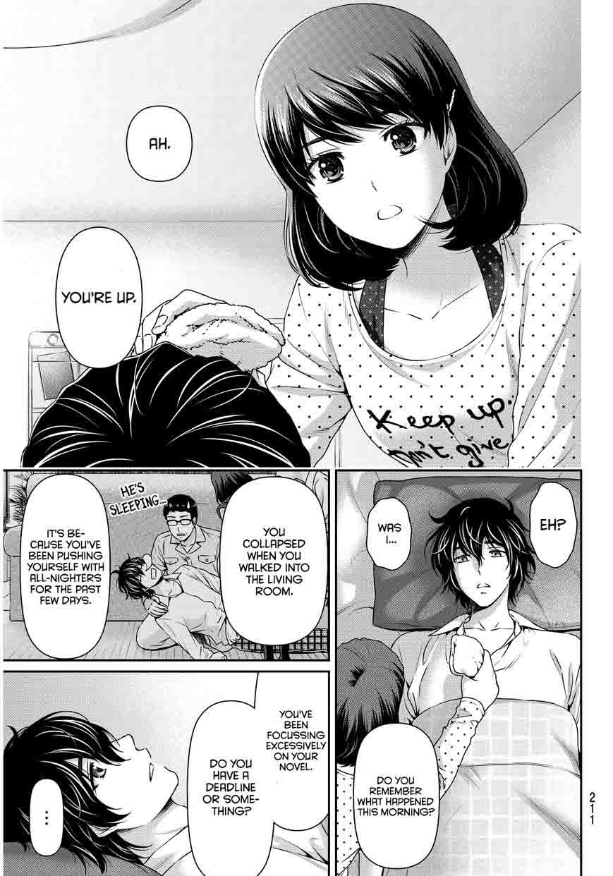 Page 12 of Chapter 85