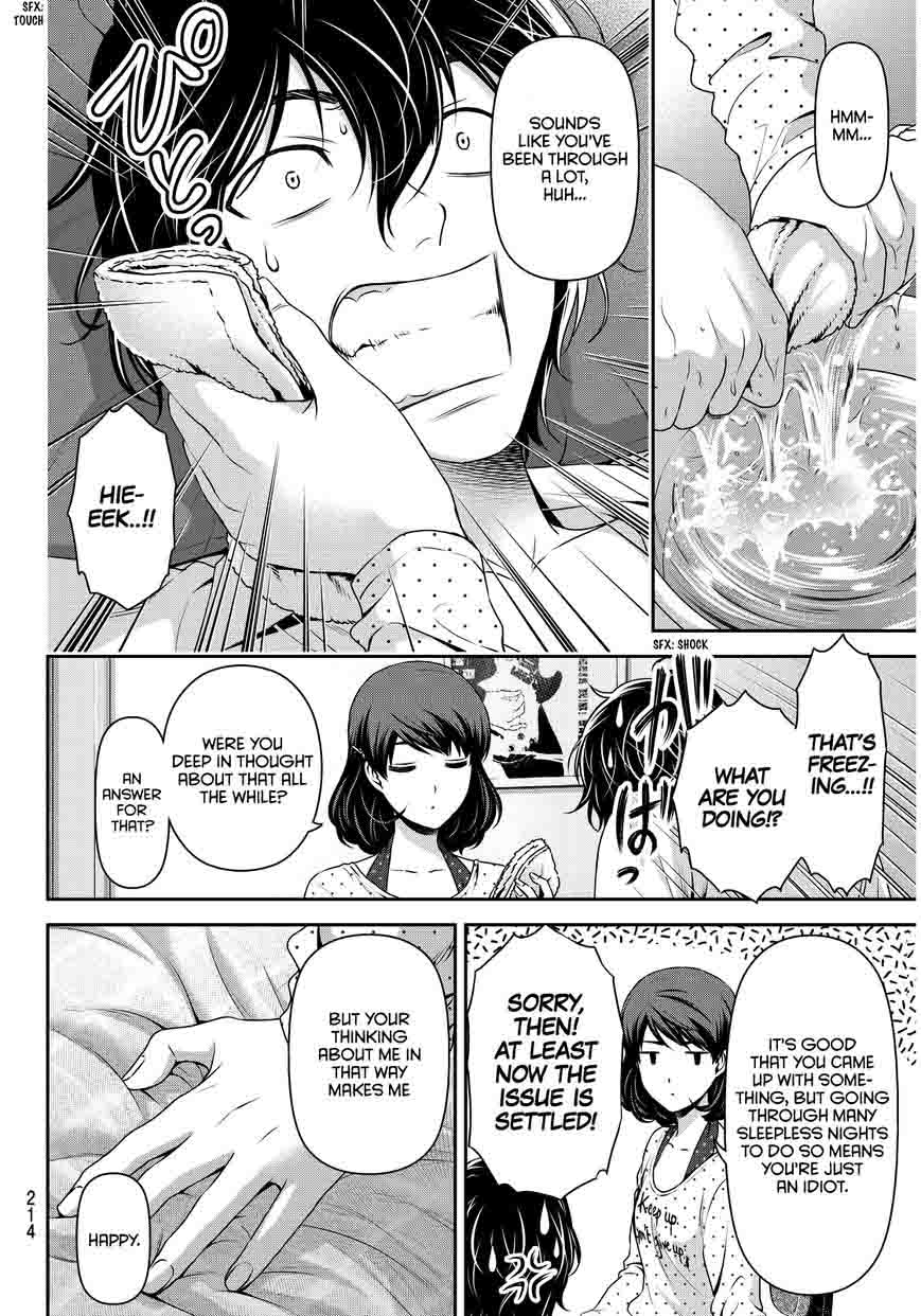 Page 15 of Chapter 85
