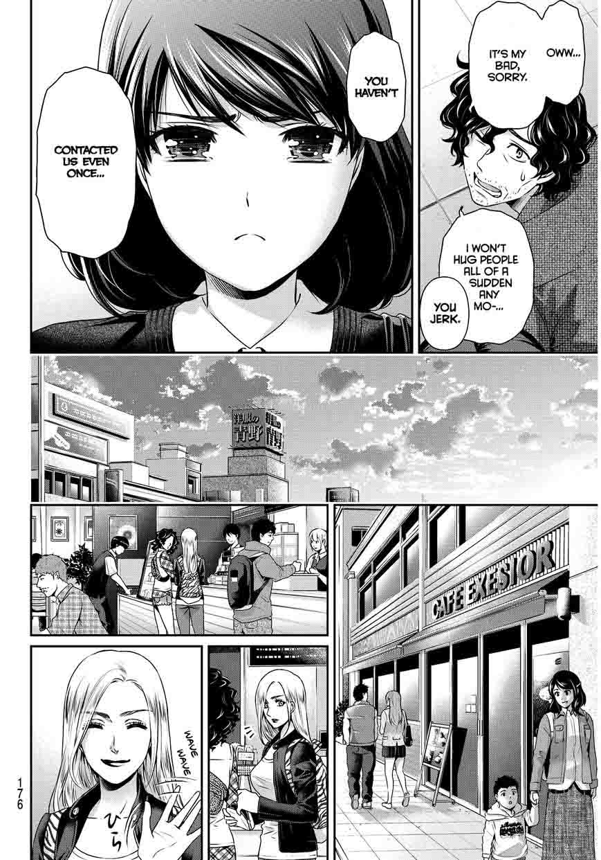 Page 4 of Chapter 86