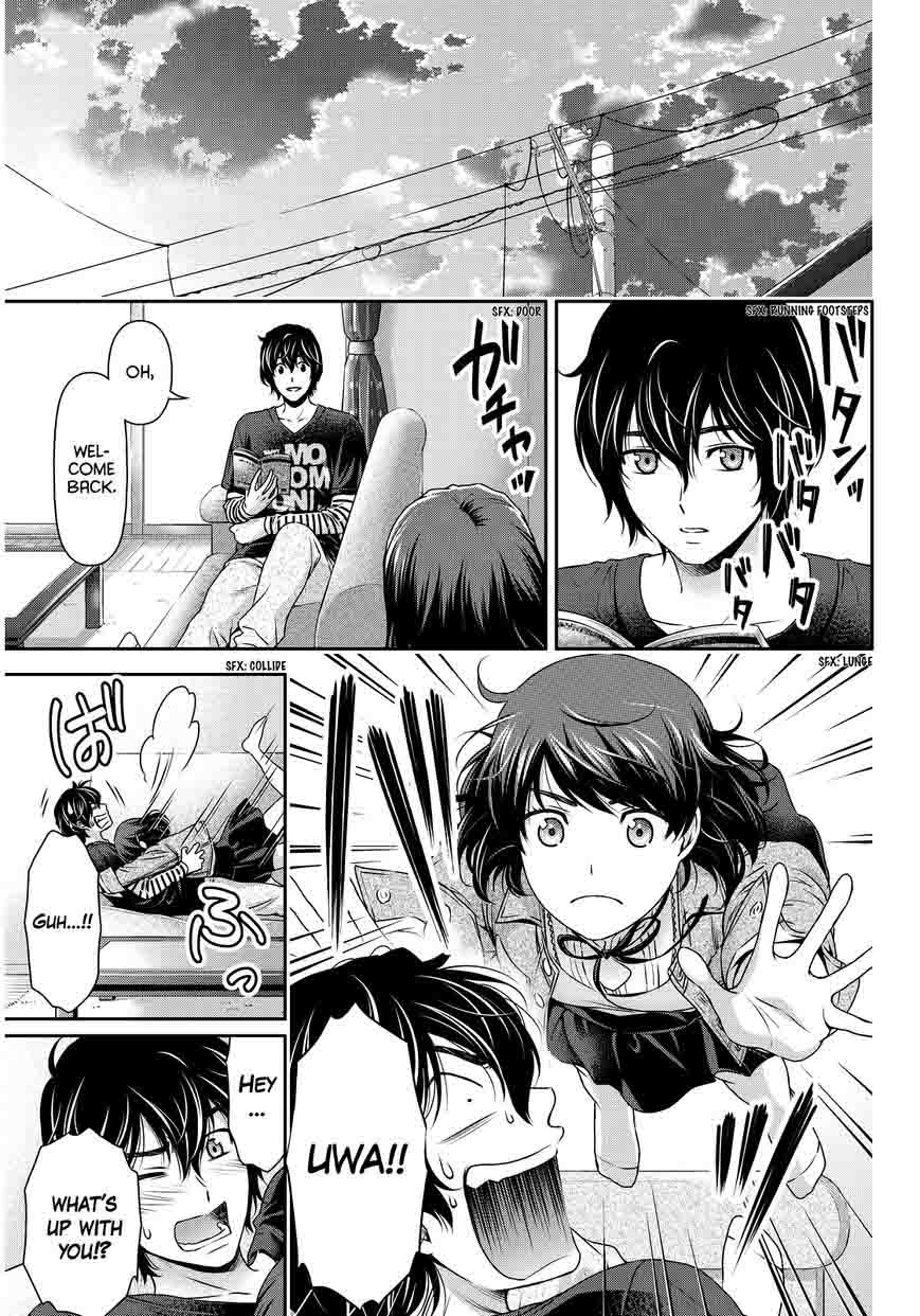 Page 17 of Chapter 86