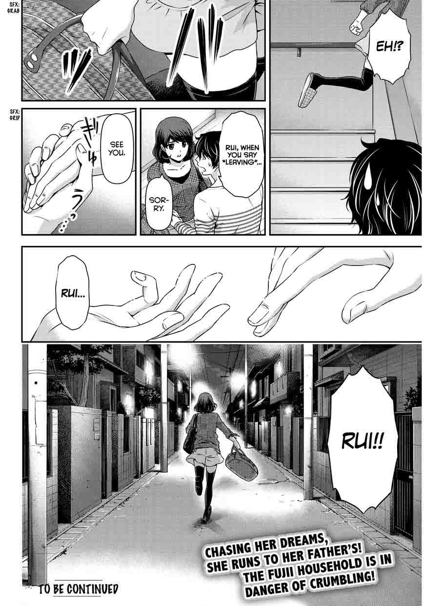 Page 24 of Chapter 86