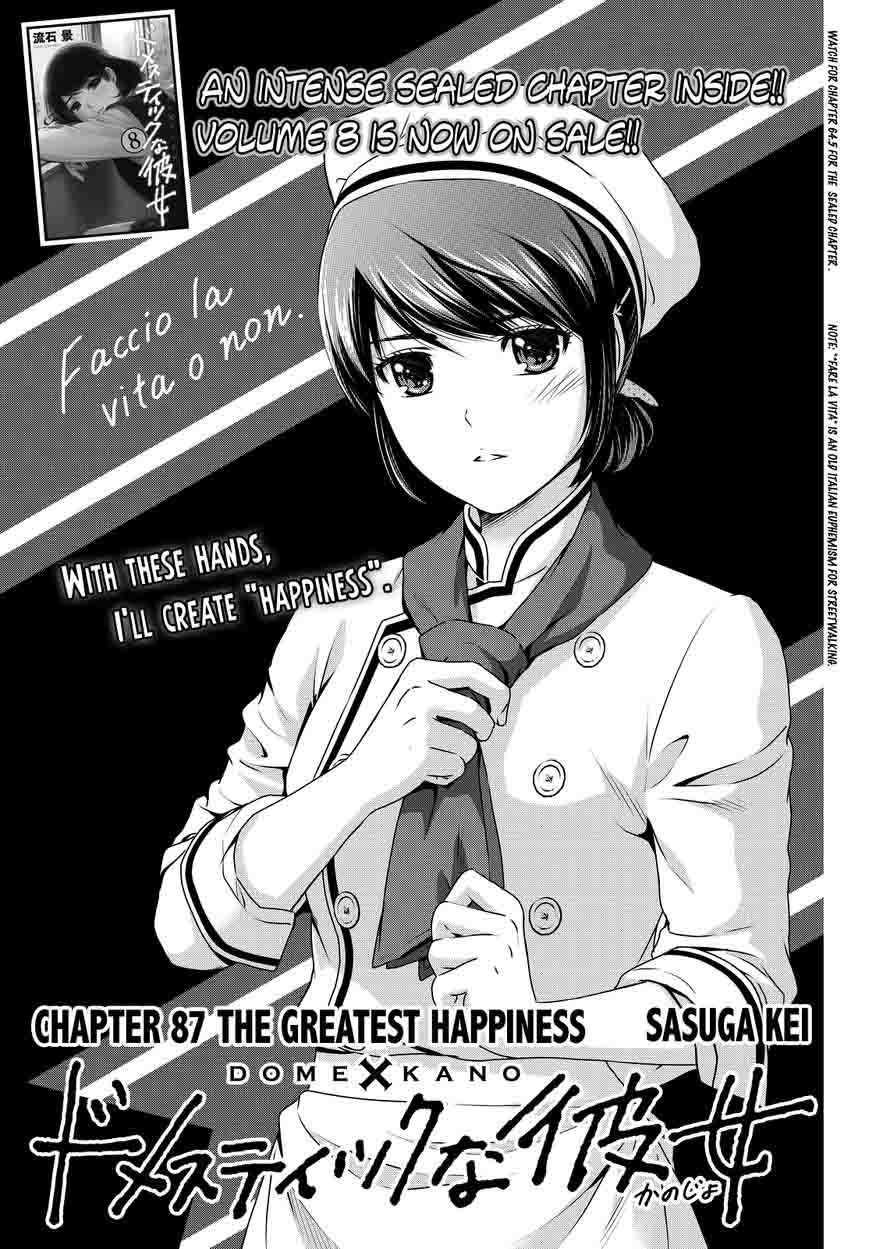 Page 2 of Chapter 87
