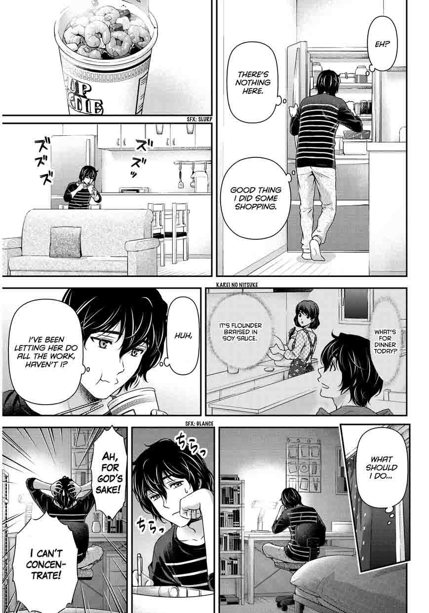 Page 8 of Chapter 87
