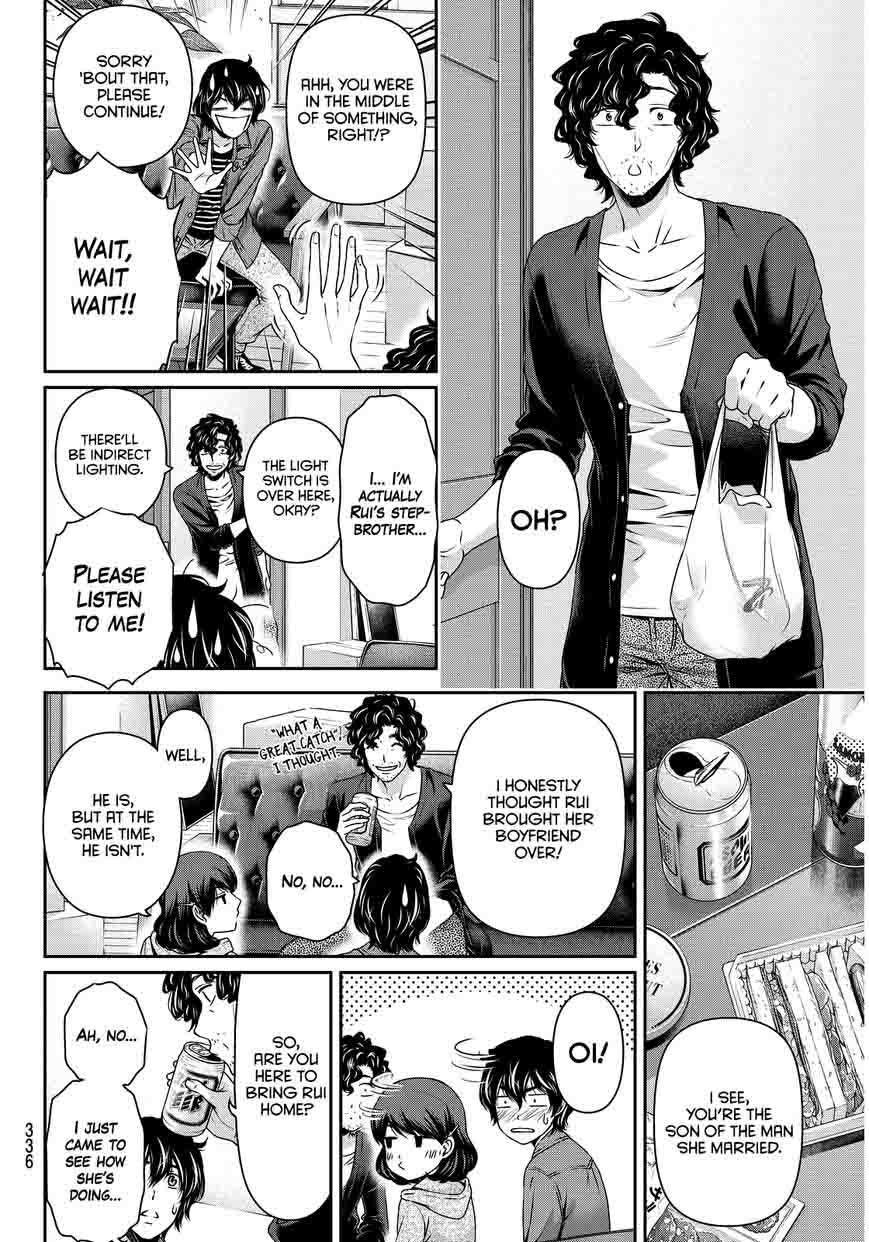 Page 13 of Chapter 87