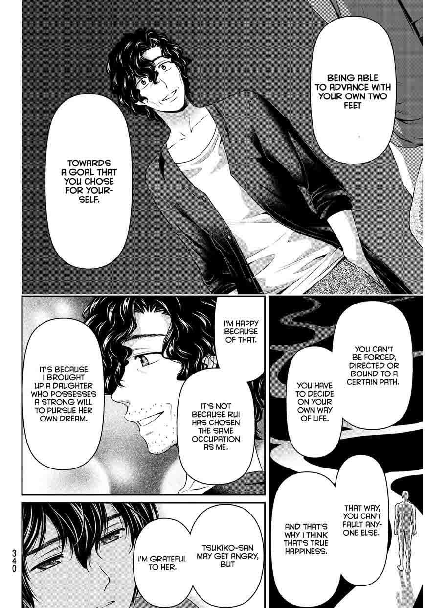 Page 17 of Chapter 87