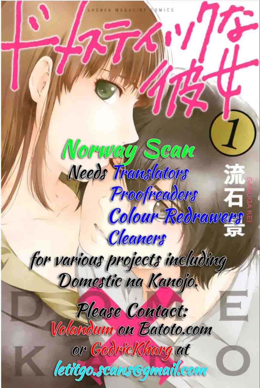 Page 2 of Chapter 88