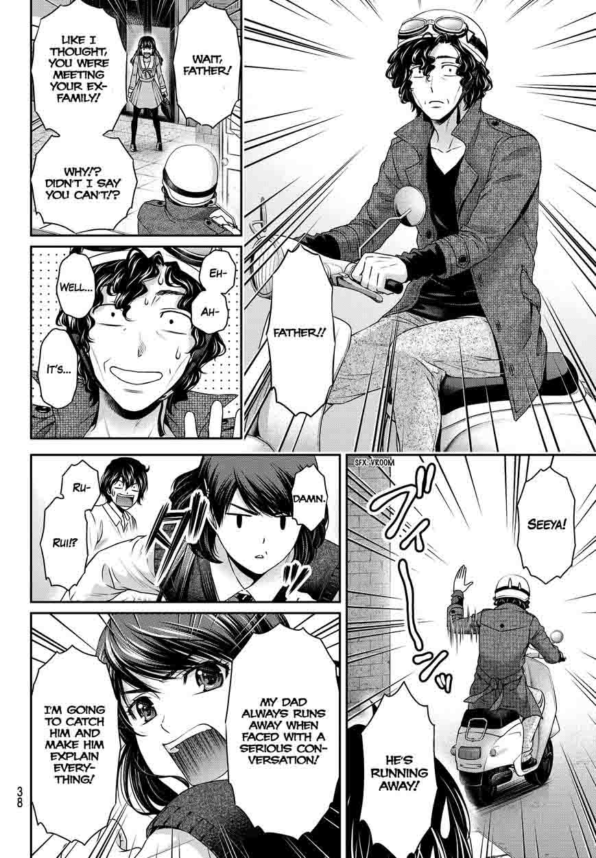 Page 6 of Chapter 88