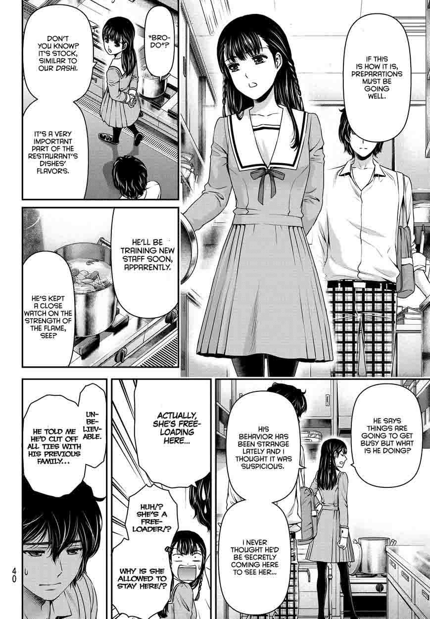 Page 8 of Chapter 88
