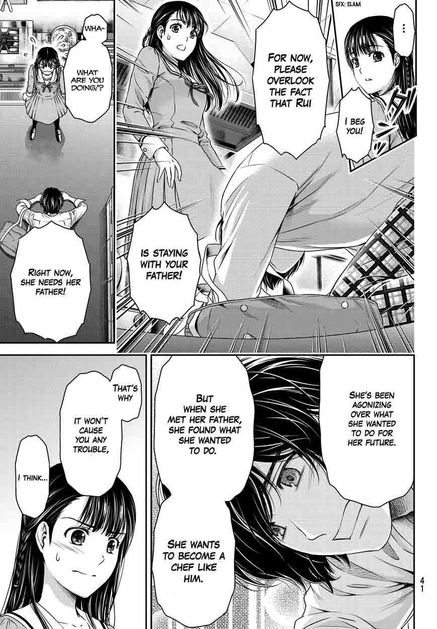 Page 9 of Chapter 88