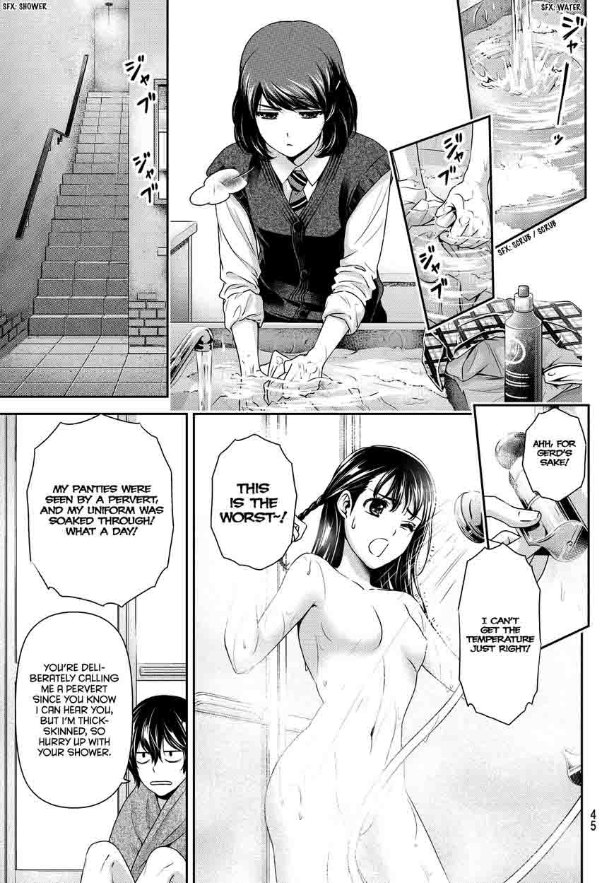 Page 13 of Chapter 88