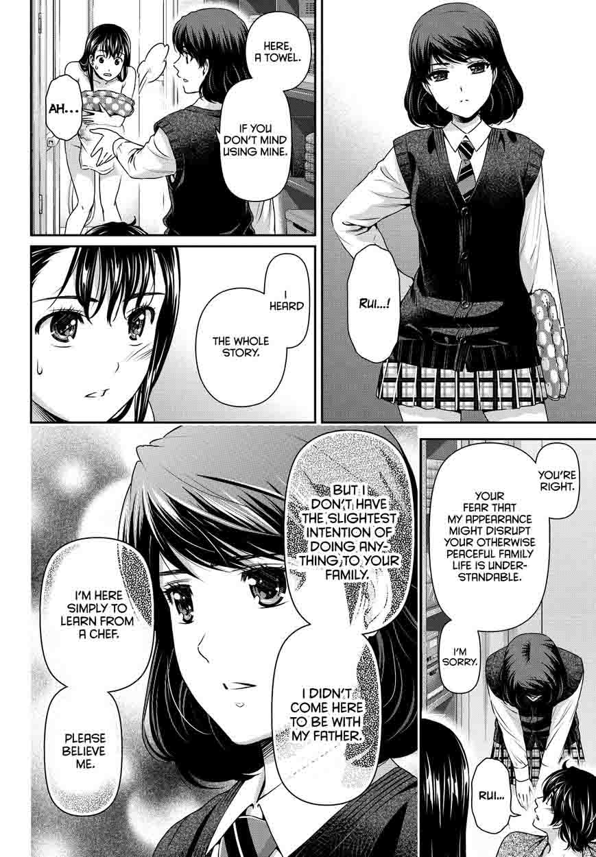 Page 18 of Chapter 88