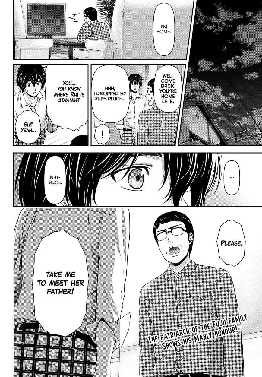 Page 20 of Chapter 88