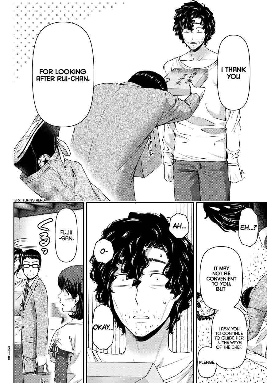 Page 7 of Chapter 89