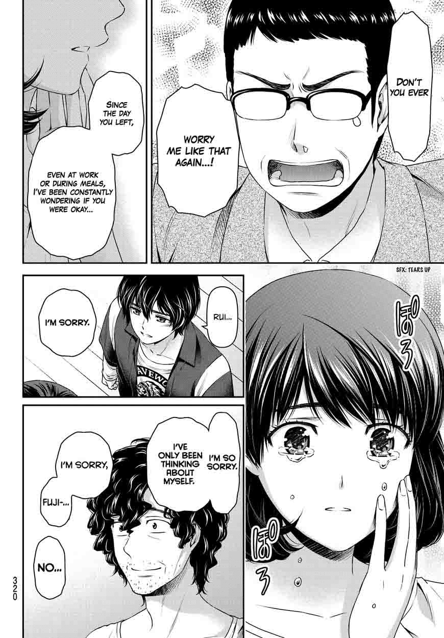 Page 9 of Chapter 89