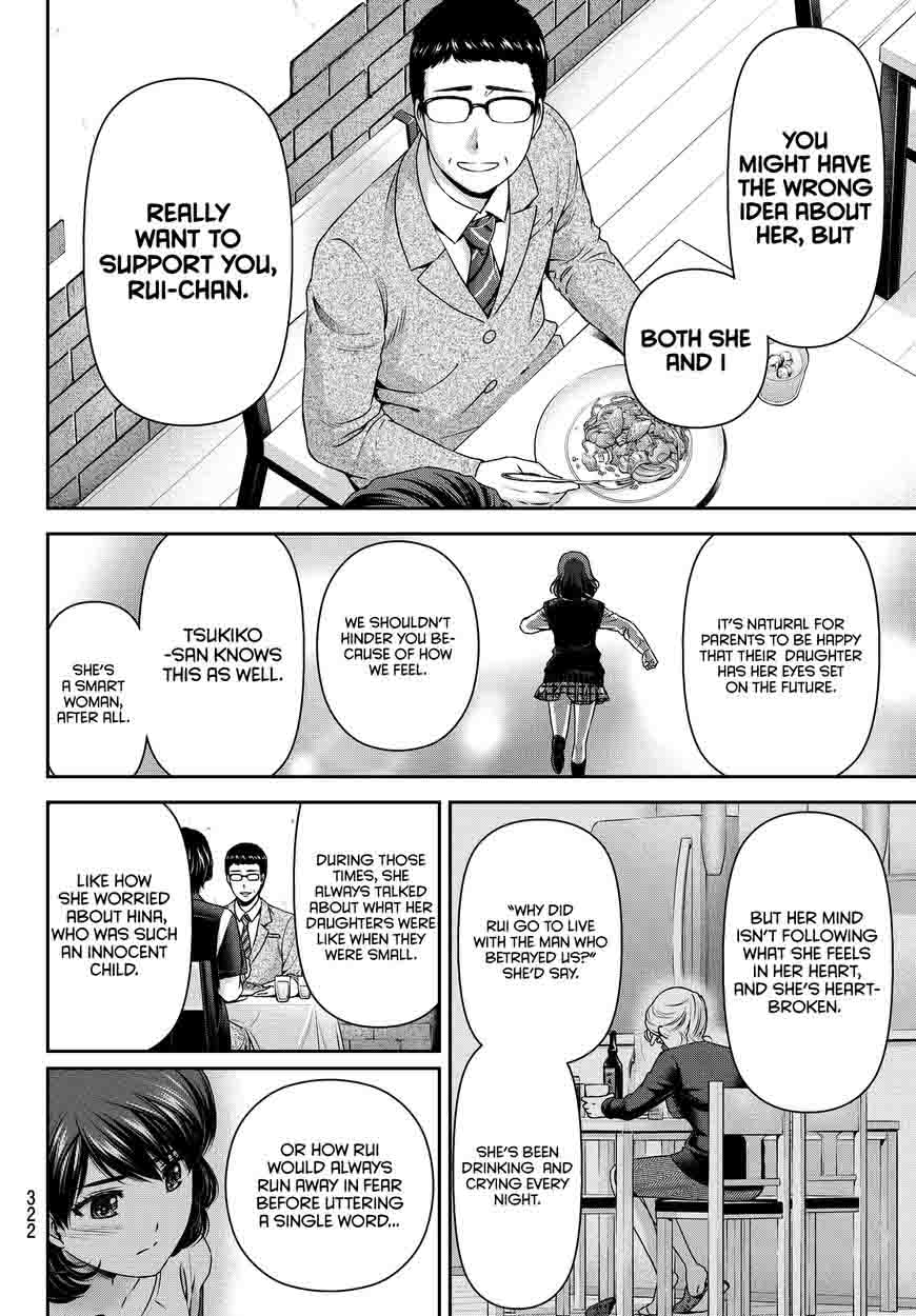 Page 11 of Chapter 89