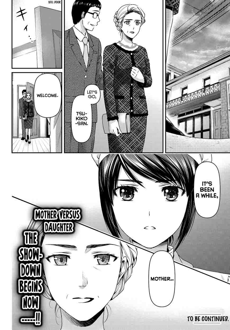 Page 19 of Chapter 89