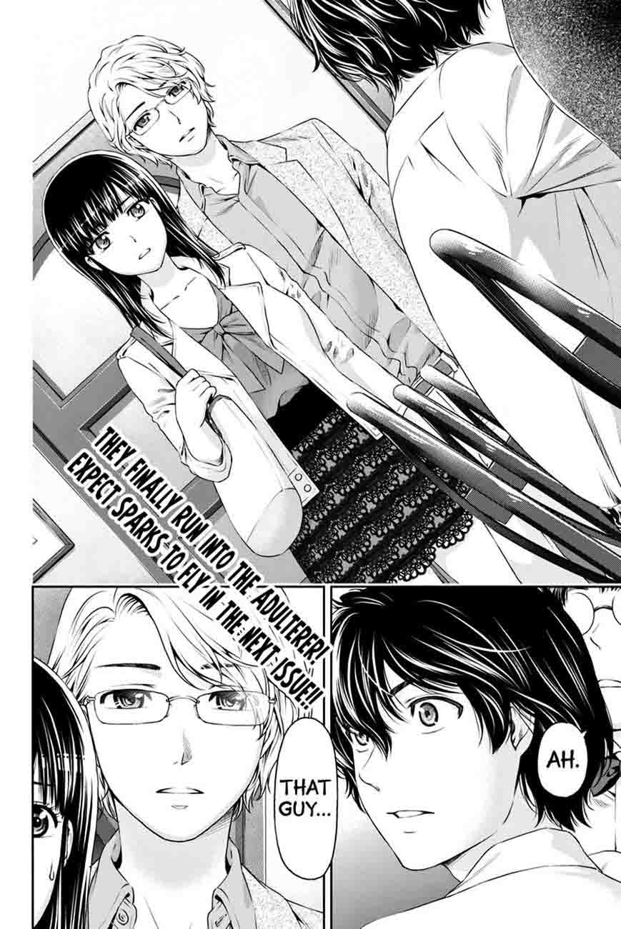 Page 19 of Chapter 8