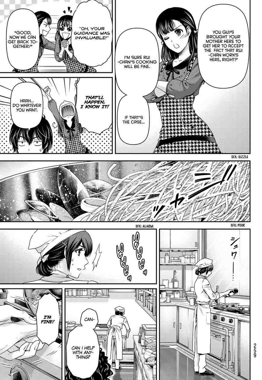 Page 7 of Chapter 90