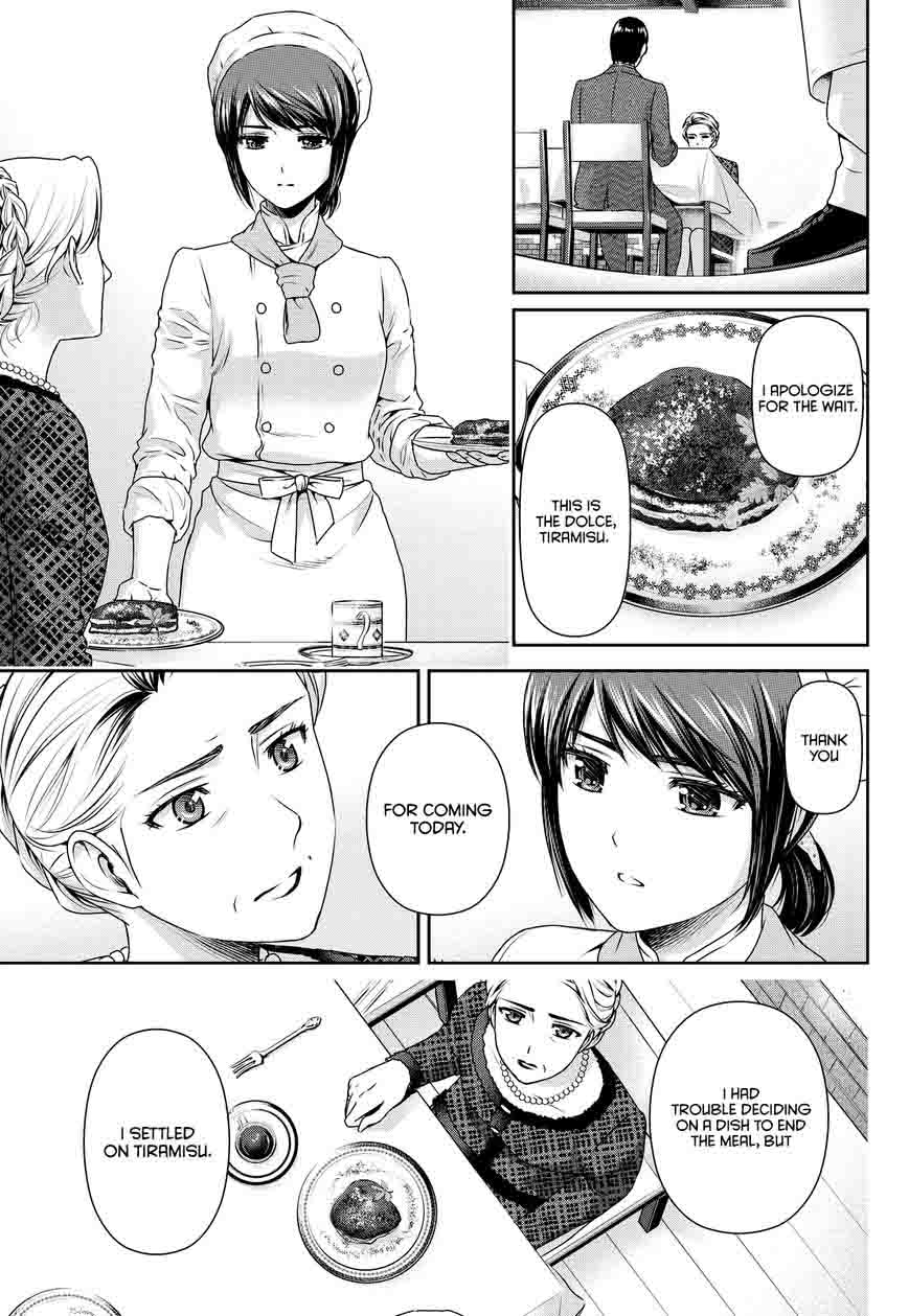 Page 11 of Chapter 90