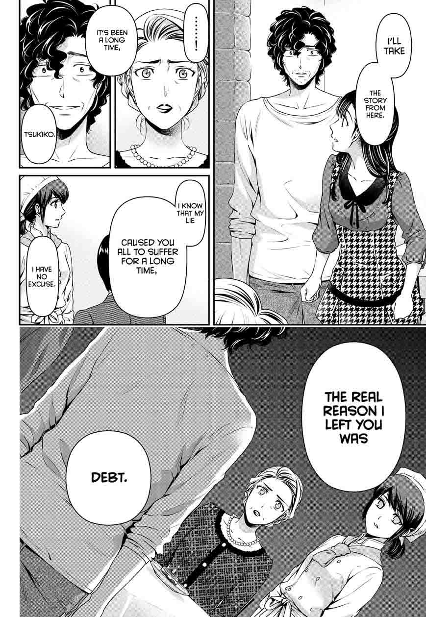 Page 16 of Chapter 90