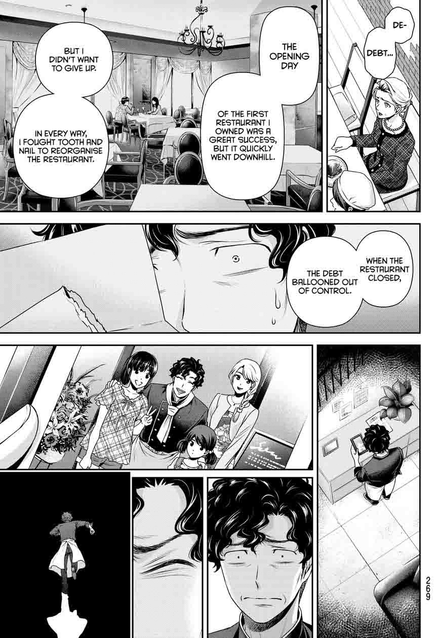 Page 17 of Chapter 90